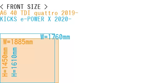 #A6 40 TDI quattro 2019- + KICKS e-POWER X 2020-